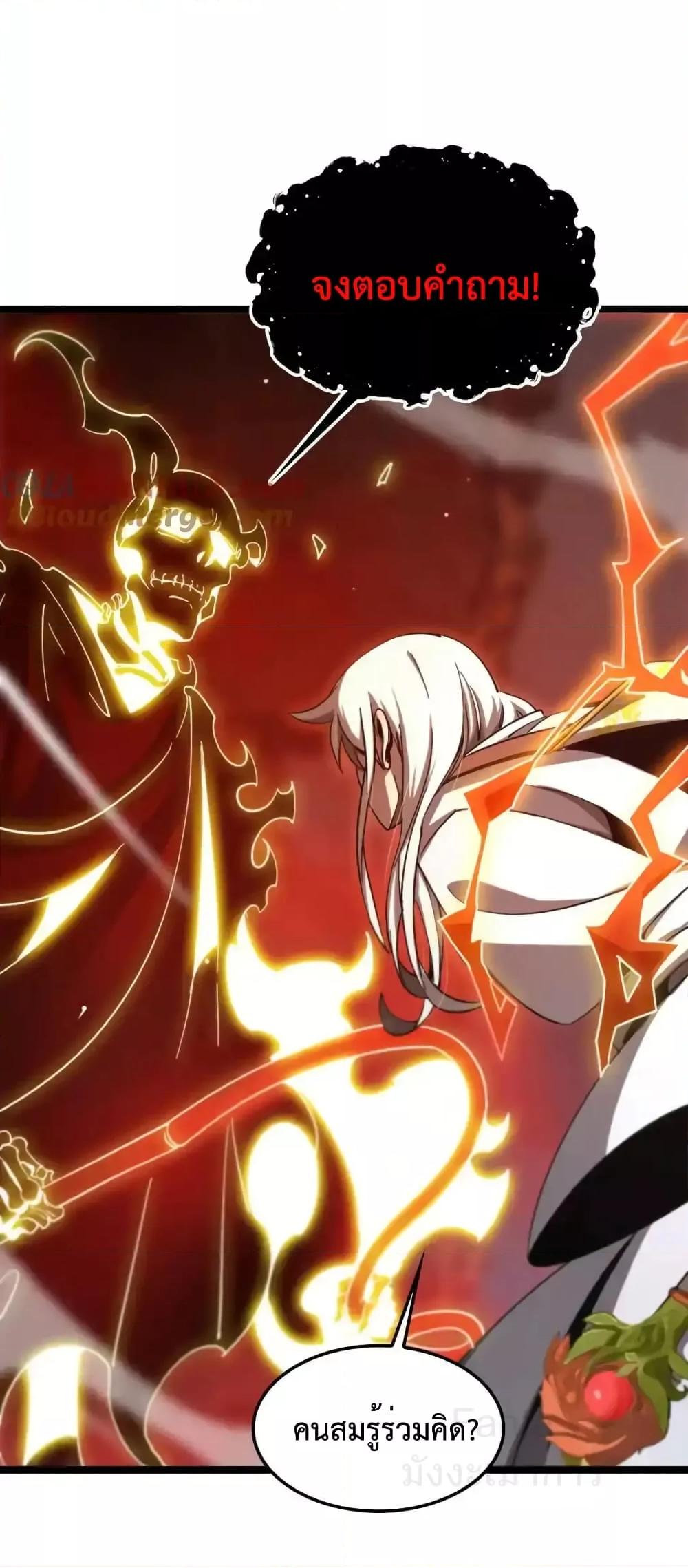 Manga-lc-com อ่านมังงะ อ่านการ์ตูน ออนไลน์ ฟรี World’sApocaly ตอนที่ 1 2 3 4 5 6 7 8 9 10 11 12 13 14 ฟรี ไม่มีโฆษณา Manga-lc - อ่าน มังงะ อ่าน การ์ตูน ออนไลน์ อ่านมังงะ ฟรี