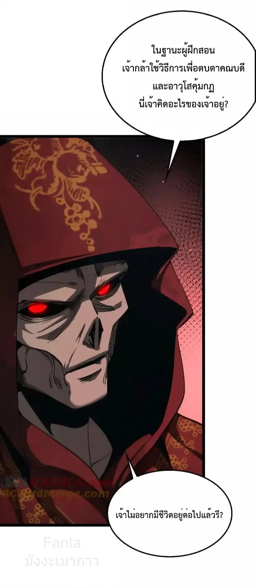 Manga-lc-com อ่านมังงะ อ่านการ์ตูน ออนไลน์ ฟรี World’sApocaly ตอนที่ 1 2 3 4 5 6 7 8 9 10 11 12 13 14 ฟรี ไม่มีโฆษณา Manga-lc - อ่าน มังงะ อ่าน การ์ตูน ออนไลน์ อ่านมังงะ ฟรี