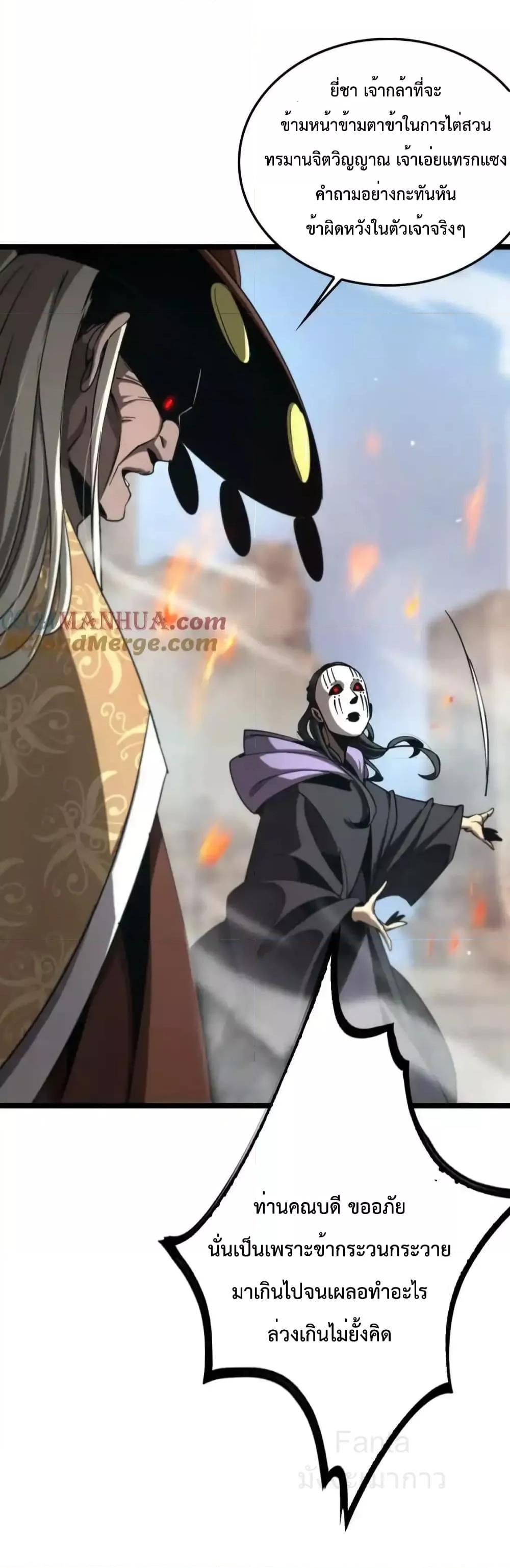 Manga-lc-com อ่านมังงะ อ่านการ์ตูน ออนไลน์ ฟรี World’sApocaly ตอนที่ 1 2 3 4 5 6 7 8 9 10 11 12 13 14 ฟรี ไม่มีโฆษณา Manga-lc - อ่าน มังงะ อ่าน การ์ตูน ออนไลน์ อ่านมังงะ ฟรี