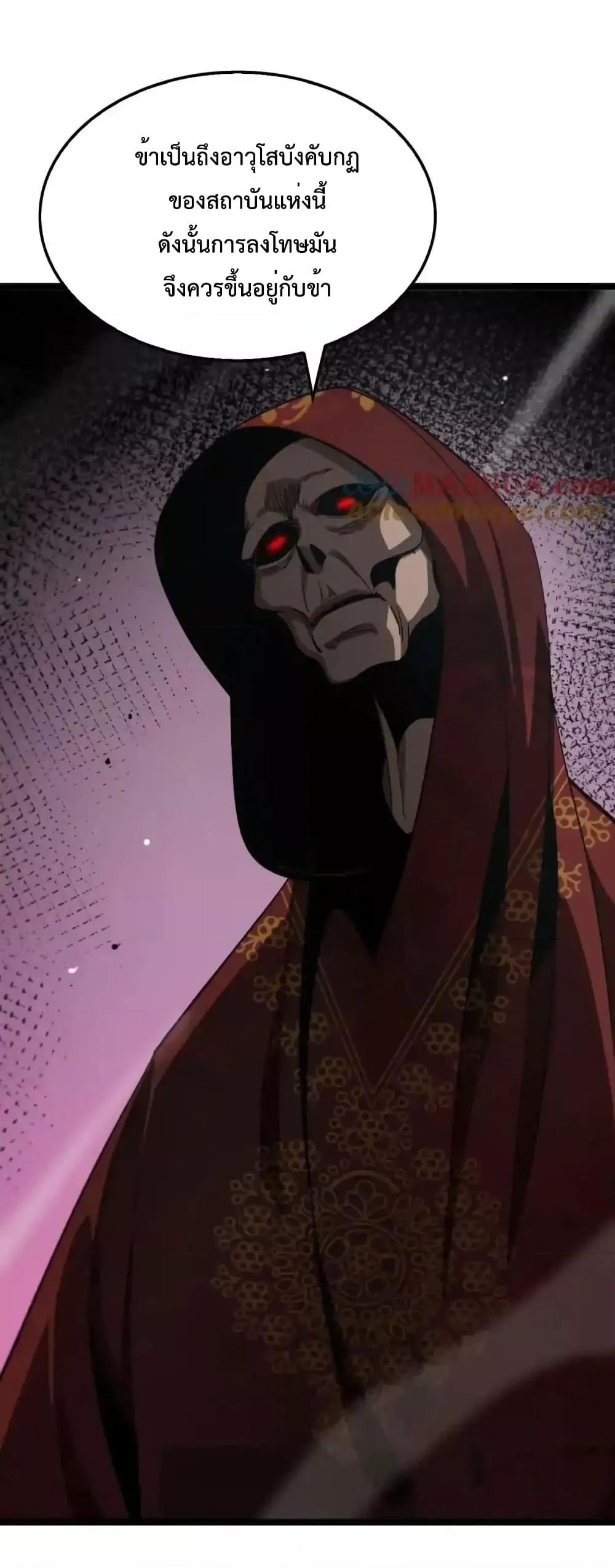 Manga-lc-com อ่านมังงะ อ่านการ์ตูน ออนไลน์ ฟรี World’sApocaly ตอนที่ 1 2 3 4 5 6 7 8 9 10 11 12 13 14 ฟรี ไม่มีโฆษณา Manga-lc - อ่าน มังงะ อ่าน การ์ตูน ออนไลน์ อ่านมังงะ ฟรี