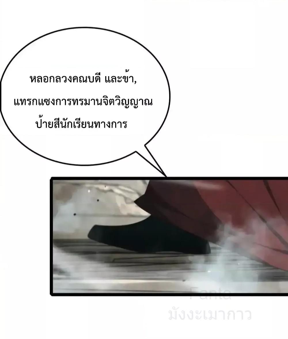Manga-lc-com อ่านมังงะ อ่านการ์ตูน ออนไลน์ ฟรี World’sApocaly ตอนที่ 1 2 3 4 5 6 7 8 9 10 11 12 13 14 ฟรี ไม่มีโฆษณา Manga-lc - อ่าน มังงะ อ่าน การ์ตูน ออนไลน์ อ่านมังงะ ฟรี