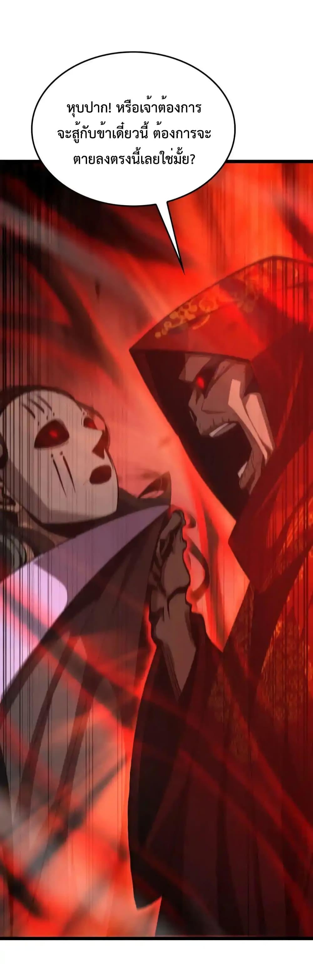 Manga-lc-com อ่านมังงะ อ่านการ์ตูน ออนไลน์ ฟรี World’sApocaly ตอนที่ 1 2 3 4 5 6 7 8 9 10 11 12 13 14 ฟรี ไม่มีโฆษณา Manga-lc - อ่าน มังงะ อ่าน การ์ตูน ออนไลน์ อ่านมังงะ ฟรี