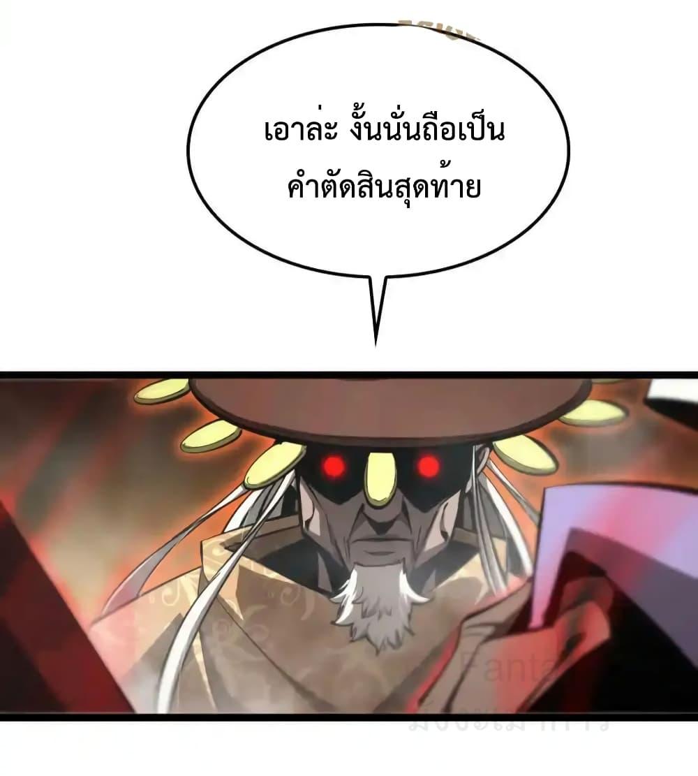 Manga-lc-com อ่านมังงะ อ่านการ์ตูน ออนไลน์ ฟรี World’sApocaly ตอนที่ 1 2 3 4 5 6 7 8 9 10 11 12 13 14 ฟรี ไม่มีโฆษณา Manga-lc - อ่าน มังงะ อ่าน การ์ตูน ออนไลน์ อ่านมังงะ ฟรี