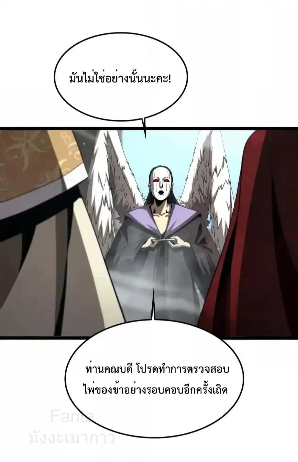 Manga-lc-com อ่านมังงะ อ่านการ์ตูน ออนไลน์ ฟรี World’sApocaly ตอนที่ 1 2 3 4 5 6 7 8 9 10 11 12 13 14 ฟรี ไม่มีโฆษณา Manga-lc - อ่าน มังงะ อ่าน การ์ตูน ออนไลน์ อ่านมังงะ ฟรี