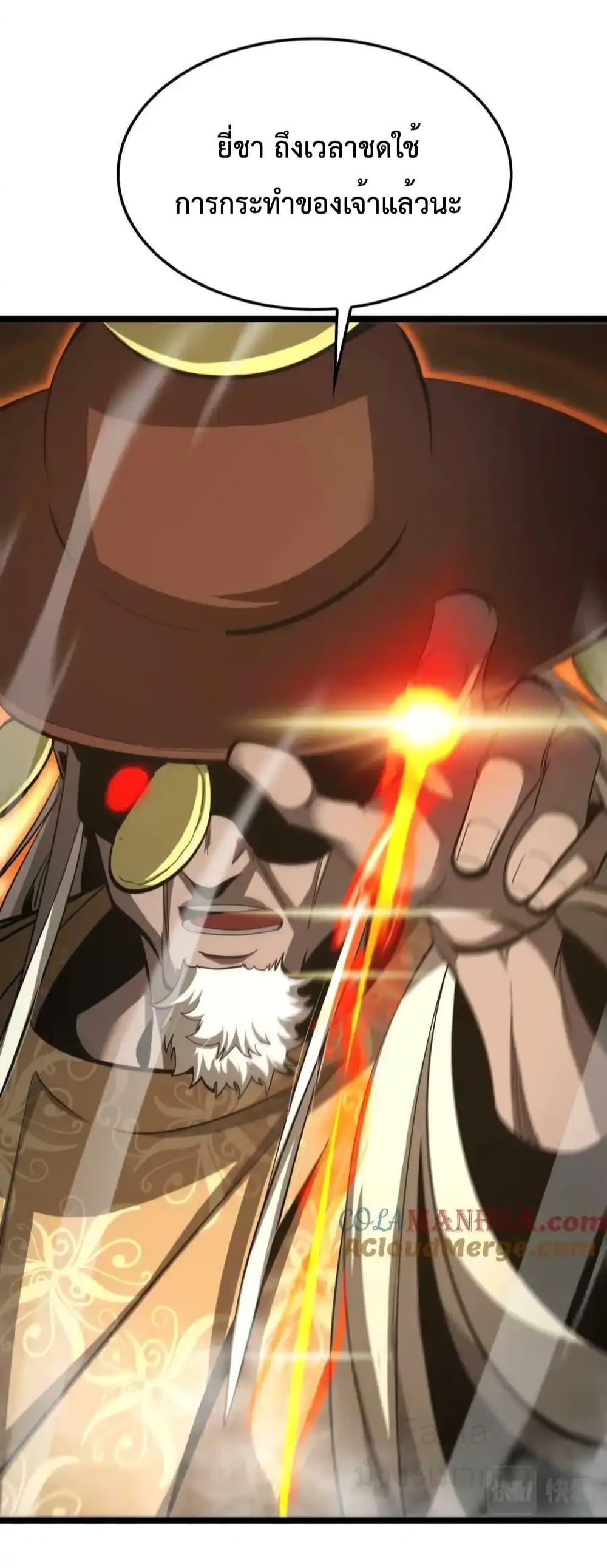 Manga-lc-com อ่านมังงะ อ่านการ์ตูน ออนไลน์ ฟรี World’sApocaly ตอนที่ 1 2 3 4 5 6 7 8 9 10 11 12 13 14 ฟรี ไม่มีโฆษณา Manga-lc - อ่าน มังงะ อ่าน การ์ตูน ออนไลน์ อ่านมังงะ ฟรี