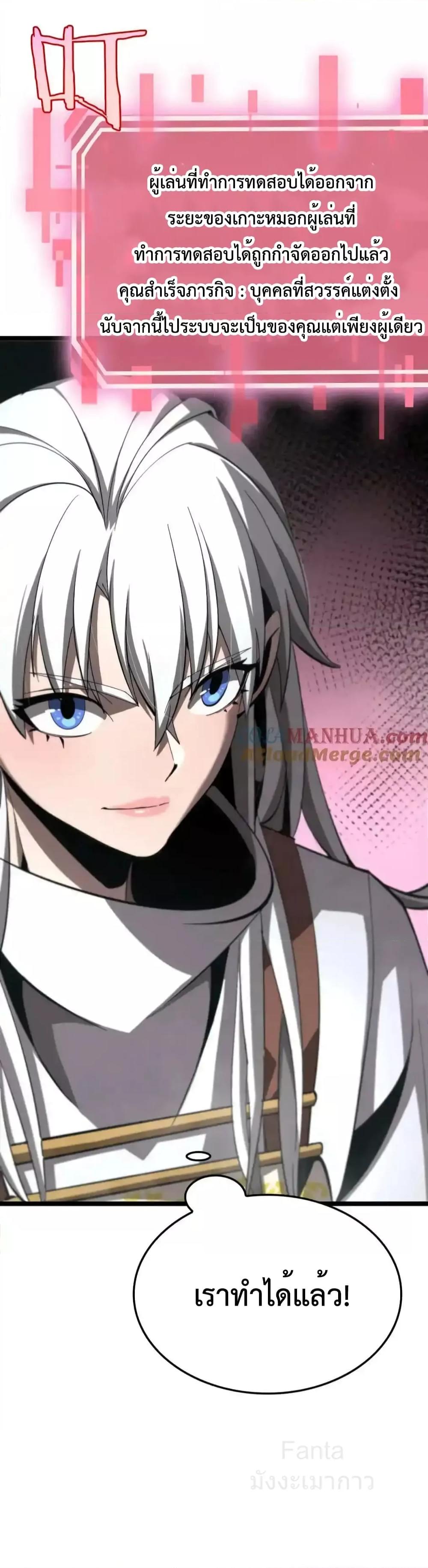 Manga-lc-com อ่านมังงะ อ่านการ์ตูน ออนไลน์ ฟรี World’sApocaly ตอนที่ 1 2 3 4 5 6 7 8 9 10 11 12 13 14 ฟรี ไม่มีโฆษณา Manga-lc - อ่าน มังงะ อ่าน การ์ตูน ออนไลน์ อ่านมังงะ ฟรี