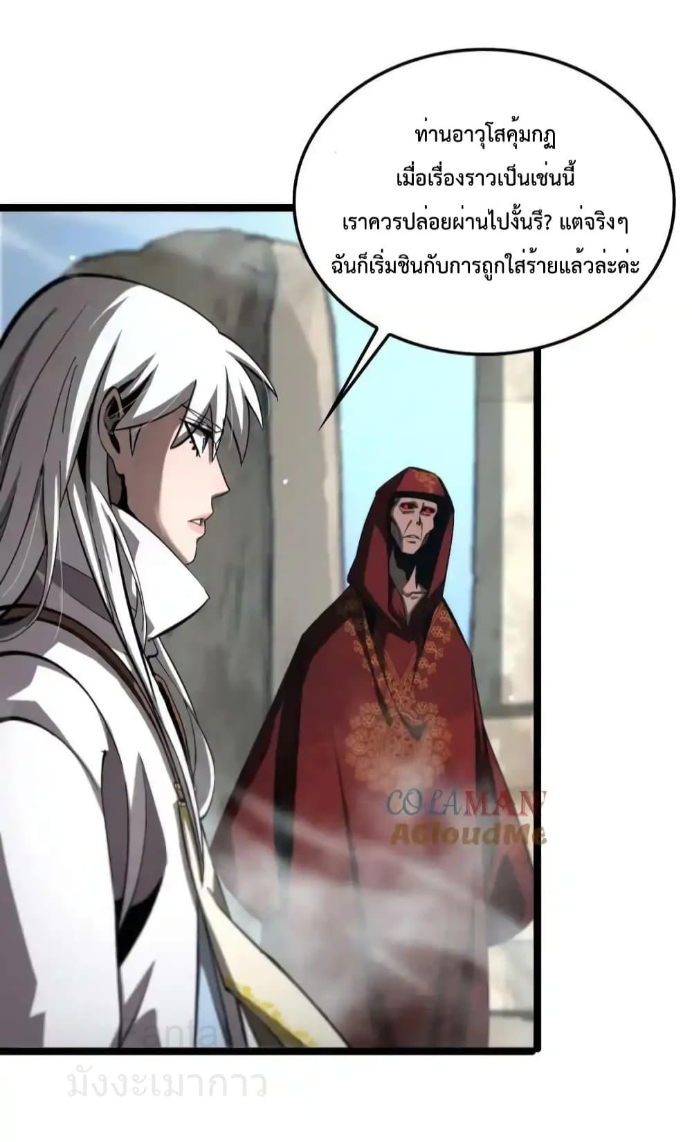 Manga-lc-com อ่านมังงะ อ่านการ์ตูน ออนไลน์ ฟรี World’sApocaly ตอนที่ 1 2 3 4 5 6 7 8 9 10 11 12 13 14 ฟรี ไม่มีโฆษณา Manga-lc - อ่าน มังงะ อ่าน การ์ตูน ออนไลน์ อ่านมังงะ ฟรี