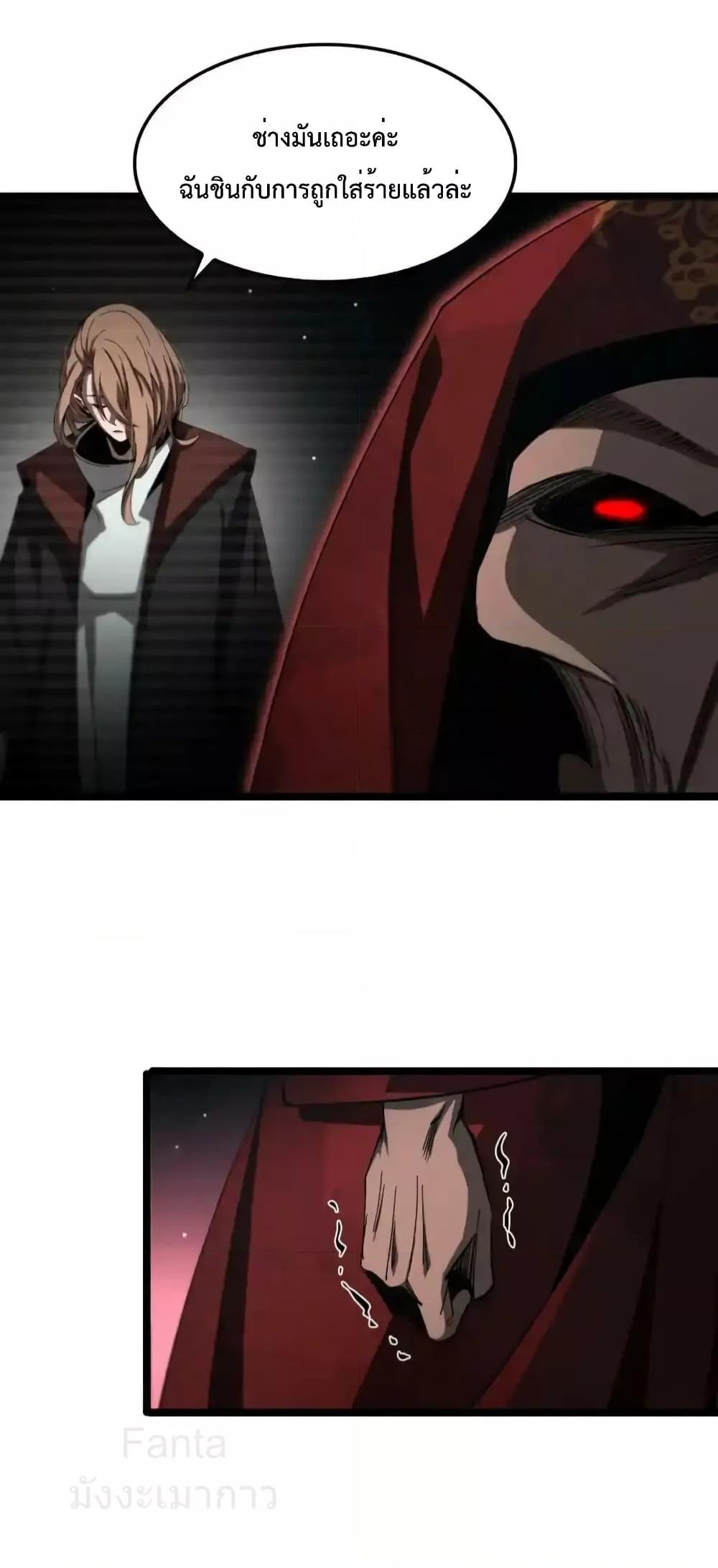 Manga-lc-com อ่านมังงะ อ่านการ์ตูน ออนไลน์ ฟรี World’sApocaly ตอนที่ 1 2 3 4 5 6 7 8 9 10 11 12 13 14 ฟรี ไม่มีโฆษณา Manga-lc - อ่าน มังงะ อ่าน การ์ตูน ออนไลน์ อ่านมังงะ ฟรี