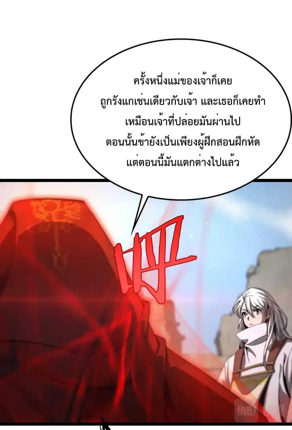 Manga-lc-com อ่านมังงะ อ่านการ์ตูน ออนไลน์ ฟรี World’sApocaly ตอนที่ 1 2 3 4 5 6 7 8 9 10 11 12 13 14 ฟรี ไม่มีโฆษณา Manga-lc - อ่าน มังงะ อ่าน การ์ตูน ออนไลน์ อ่านมังงะ ฟรี