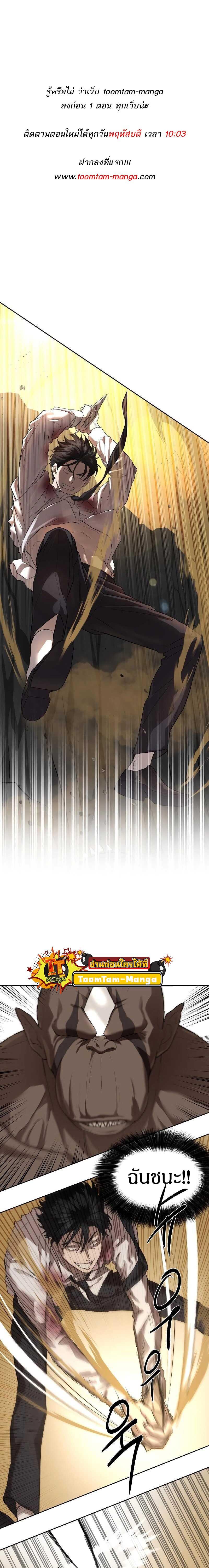 Manga-lc-com อ่านมังงะ อ่านการ์ตูน ออนไลน์ ฟรี Special Civil Servant ตอนที่ 1 2 3 4 5 6 7 8 9 10 11 12 13 14 ฟรี ไม่มีโฆษณา Manga-lc - อ่าน มังงะ อ่าน การ์ตูน ออนไลน์ อ่านมังงะ ฟรี