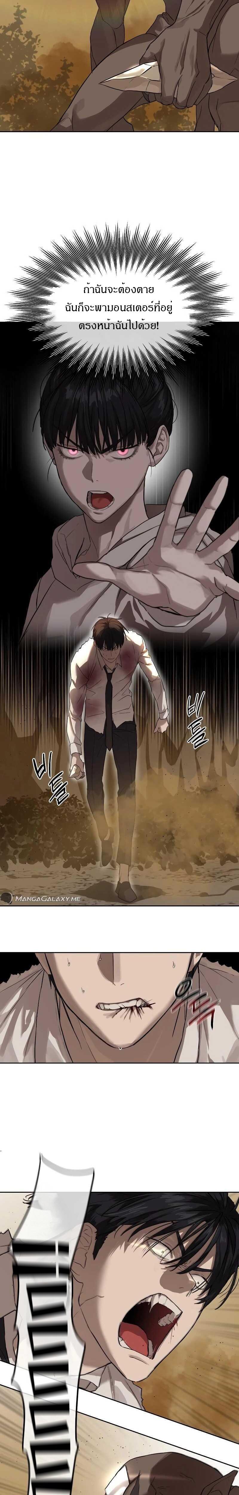 Manga-lc-com อ่านมังงะ อ่านการ์ตูน ออนไลน์ ฟรี Special Civil Servant ตอนที่ 1 2 3 4 5 6 7 8 9 10 11 12 13 14 ฟรี ไม่มีโฆษณา Manga-lc - อ่าน มังงะ อ่าน การ์ตูน ออนไลน์ อ่านมังงะ ฟรี