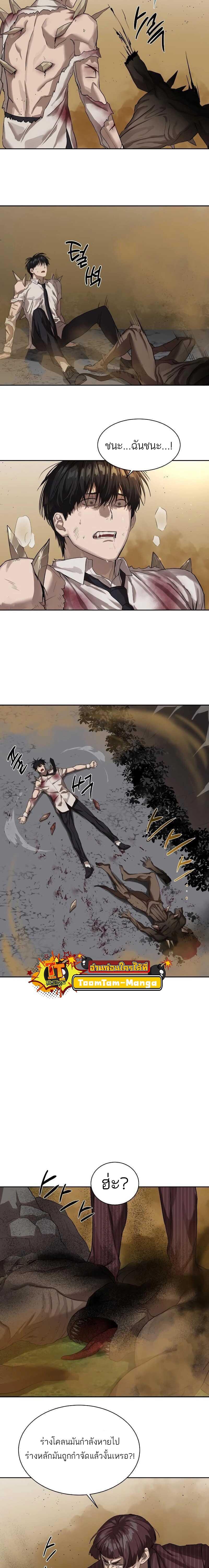 Manga-lc-com อ่านมังงะ อ่านการ์ตูน ออนไลน์ ฟรี Special Civil Servant ตอนที่ 1 2 3 4 5 6 7 8 9 10 11 12 13 14 ฟรี ไม่มีโฆษณา Manga-lc - อ่าน มังงะ อ่าน การ์ตูน ออนไลน์ อ่านมังงะ ฟรี