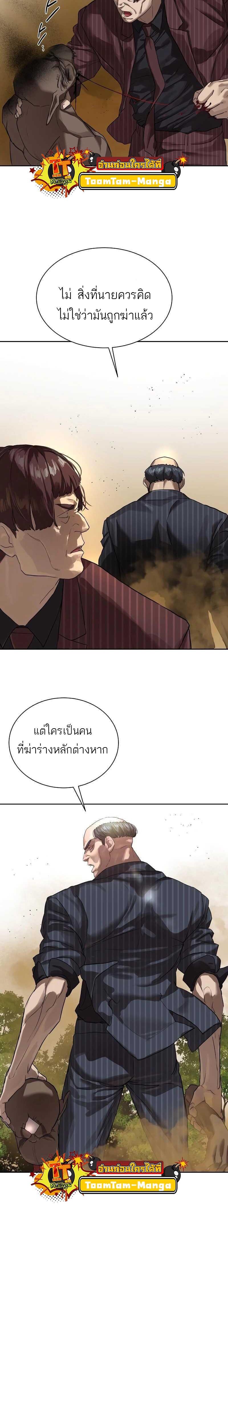 Manga-lc-com อ่านมังงะ อ่านการ์ตูน ออนไลน์ ฟรี Special Civil Servant ตอนที่ 1 2 3 4 5 6 7 8 9 10 11 12 13 14 ฟรี ไม่มีโฆษณา Manga-lc - อ่าน มังงะ อ่าน การ์ตูน ออนไลน์ อ่านมังงะ ฟรี