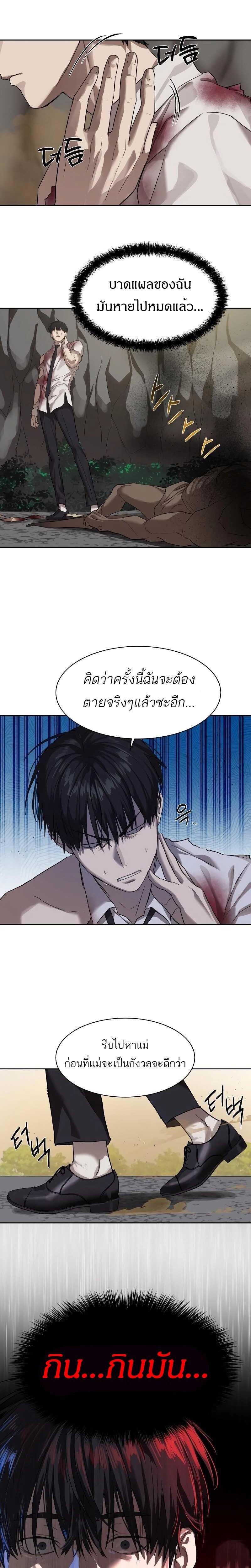 Manga-lc-com อ่านมังงะ อ่านการ์ตูน ออนไลน์ ฟรี Special Civil Servant ตอนที่ 1 2 3 4 5 6 7 8 9 10 11 12 13 14 ฟรี ไม่มีโฆษณา Manga-lc - อ่าน มังงะ อ่าน การ์ตูน ออนไลน์ อ่านมังงะ ฟรี