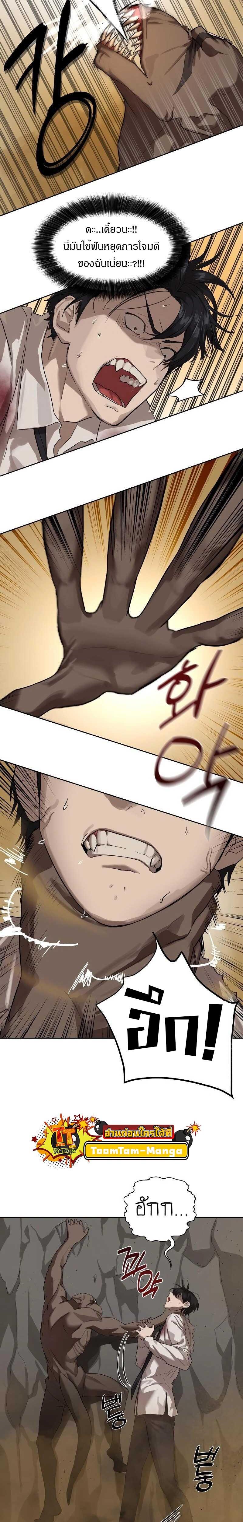 Manga-lc-com อ่านมังงะ อ่านการ์ตูน ออนไลน์ ฟรี Special Civil Servant ตอนที่ 1 2 3 4 5 6 7 8 9 10 11 12 13 14 ฟรี ไม่มีโฆษณา Manga-lc - อ่าน มังงะ อ่าน การ์ตูน ออนไลน์ อ่านมังงะ ฟรี