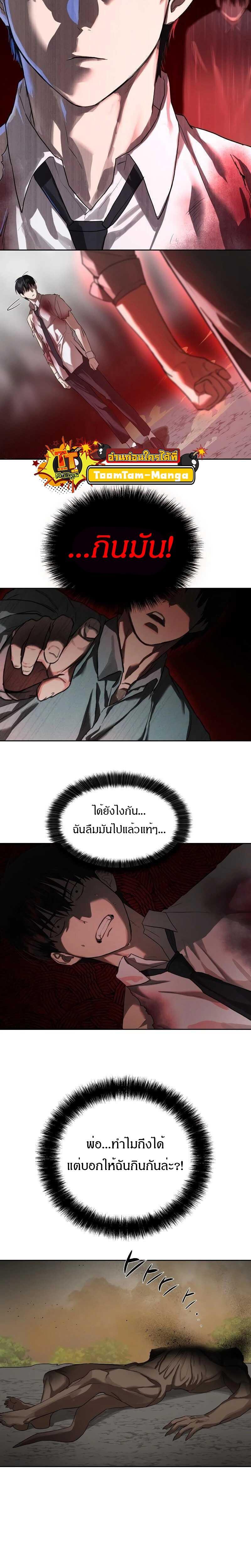 Manga-lc-com อ่านมังงะ อ่านการ์ตูน ออนไลน์ ฟรี Special Civil Servant ตอนที่ 1 2 3 4 5 6 7 8 9 10 11 12 13 14 ฟรี ไม่มีโฆษณา Manga-lc - อ่าน มังงะ อ่าน การ์ตูน ออนไลน์ อ่านมังงะ ฟรี