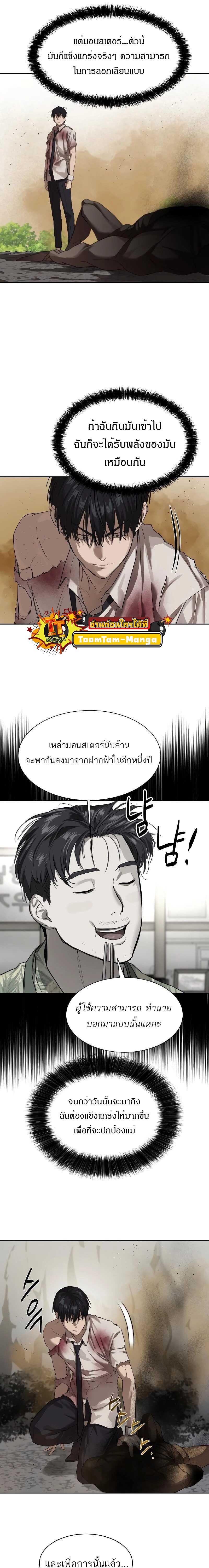 Manga-lc-com อ่านมังงะ อ่านการ์ตูน ออนไลน์ ฟรี Special Civil Servant ตอนที่ 1 2 3 4 5 6 7 8 9 10 11 12 13 14 ฟรี ไม่มีโฆษณา Manga-lc - อ่าน มังงะ อ่าน การ์ตูน ออนไลน์ อ่านมังงะ ฟรี