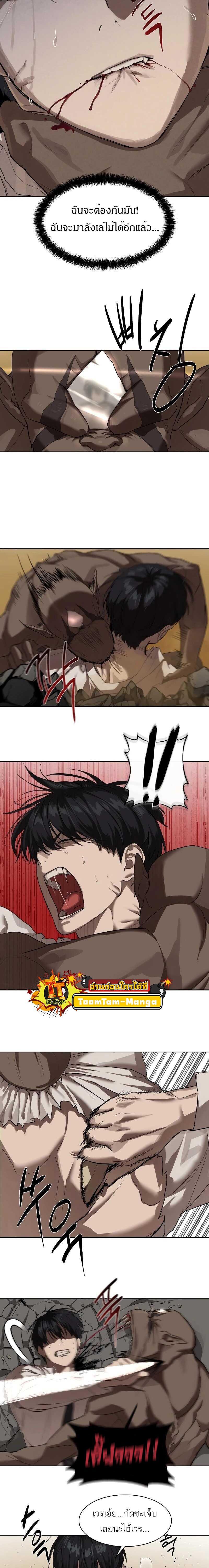 Manga-lc-com อ่านมังงะ อ่านการ์ตูน ออนไลน์ ฟรี Special Civil Servant ตอนที่ 1 2 3 4 5 6 7 8 9 10 11 12 13 14 ฟรี ไม่มีโฆษณา Manga-lc - อ่าน มังงะ อ่าน การ์ตูน ออนไลน์ อ่านมังงะ ฟรี