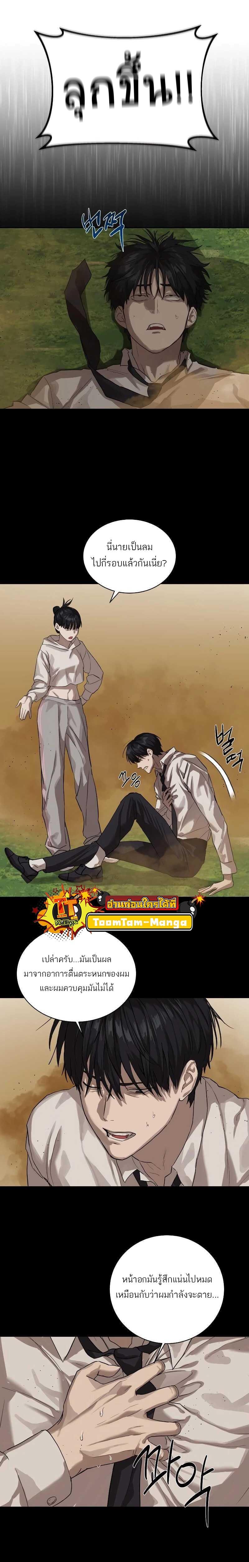 Manga-lc-com อ่านมังงะ อ่านการ์ตูน ออนไลน์ ฟรี Special Civil Servant ตอนที่ 1 2 3 4 5 6 7 8 9 10 11 12 13 14 ฟรี ไม่มีโฆษณา Manga-lc - อ่าน มังงะ อ่าน การ์ตูน ออนไลน์ อ่านมังงะ ฟรี