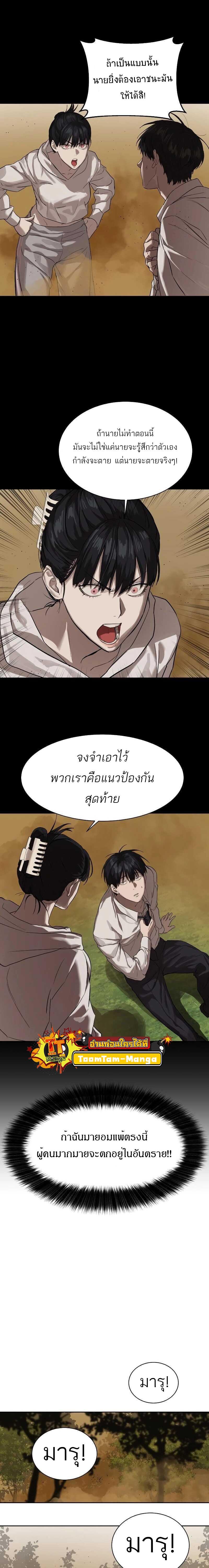Manga-lc-com อ่านมังงะ อ่านการ์ตูน ออนไลน์ ฟรี Special Civil Servant ตอนที่ 1 2 3 4 5 6 7 8 9 10 11 12 13 14 ฟรี ไม่มีโฆษณา Manga-lc - อ่าน มังงะ อ่าน การ์ตูน ออนไลน์ อ่านมังงะ ฟรี