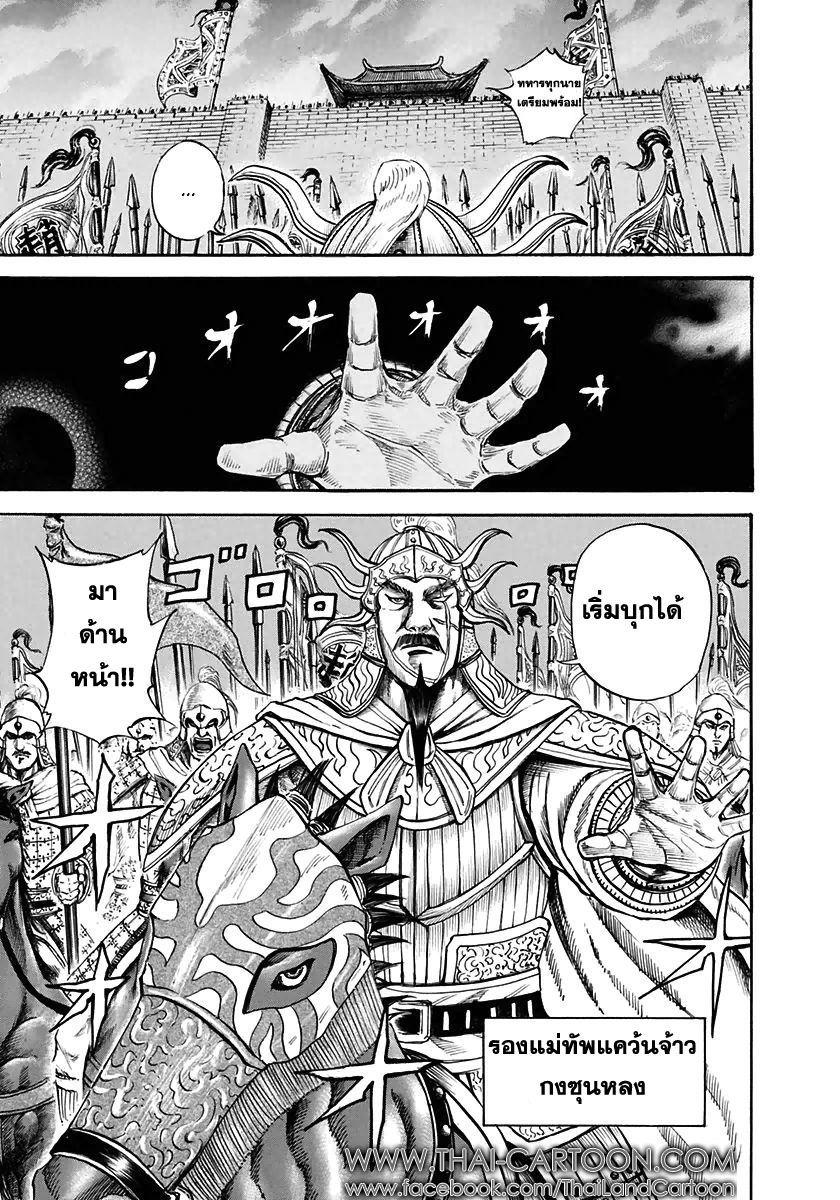 Manga-lc-com อ่านมังงะ อ่านการ์ตูน ออนไลน์ ฟรี Kingdom ตอนที่ 1 2 3 4 5 6 7 8 9 10 11 12 13 14 ฟรี ไม่มีโฆษณา Manga-lc - อ่าน มังงะ อ่าน การ์ตูน ออนไลน์ อ่านมังงะ ฟรี