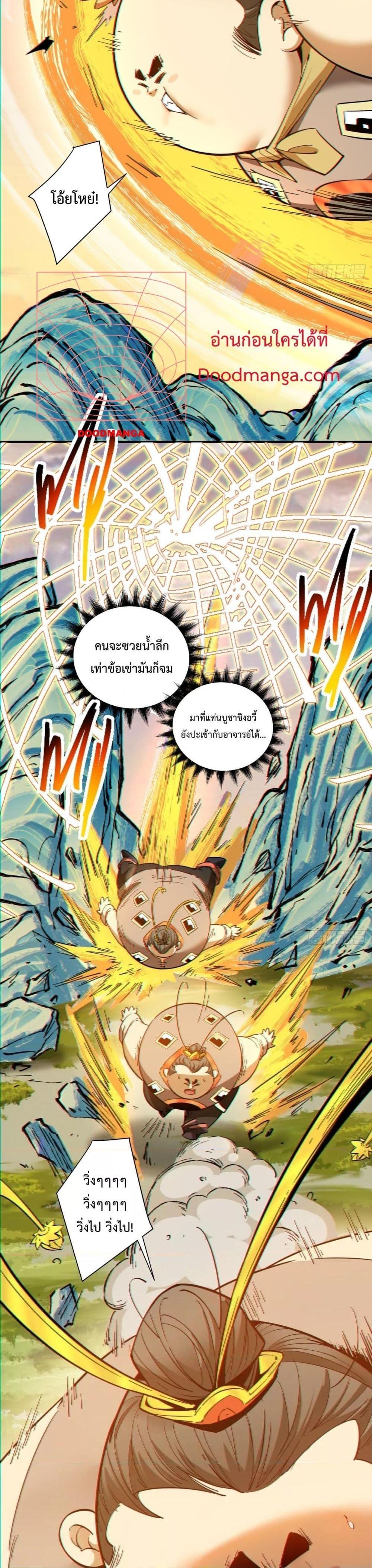 Manga-lc-com อ่านมังงะ อ่านการ์ตูน ออนไลน์ ฟรี My Disciples Are All Big Villains ตอนที่ 1 2 3 4 5 6 7 8 9 10 11 12 13 14 ฟรี ไม่มีโฆษณา Manga-lc - อ่าน มังงะ อ่าน การ์ตูน ออนไลน์ อ่านมังงะ ฟรี