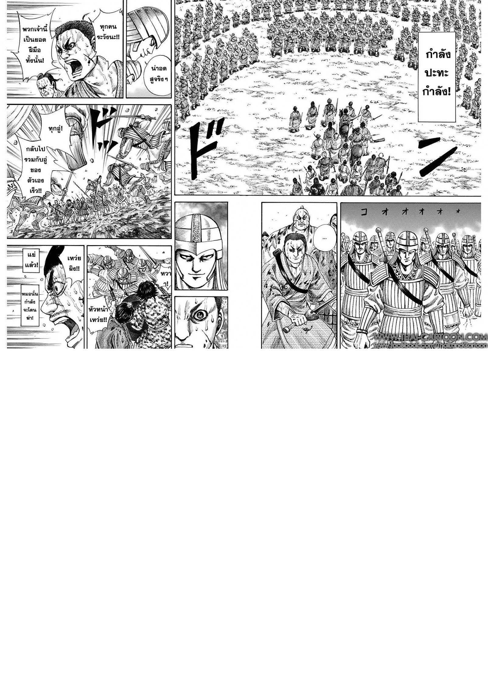 Manga-lc-com อ่านมังงะ อ่านการ์ตูน ออนไลน์ ฟรี Kingdom ตอนที่ 1 2 3 4 5 6 7 8 9 10 11 12 13 14 ฟรี ไม่มีโฆษณา Manga-lc - อ่าน มังงะ อ่าน การ์ตูน ออนไลน์ อ่านมังงะ ฟรี