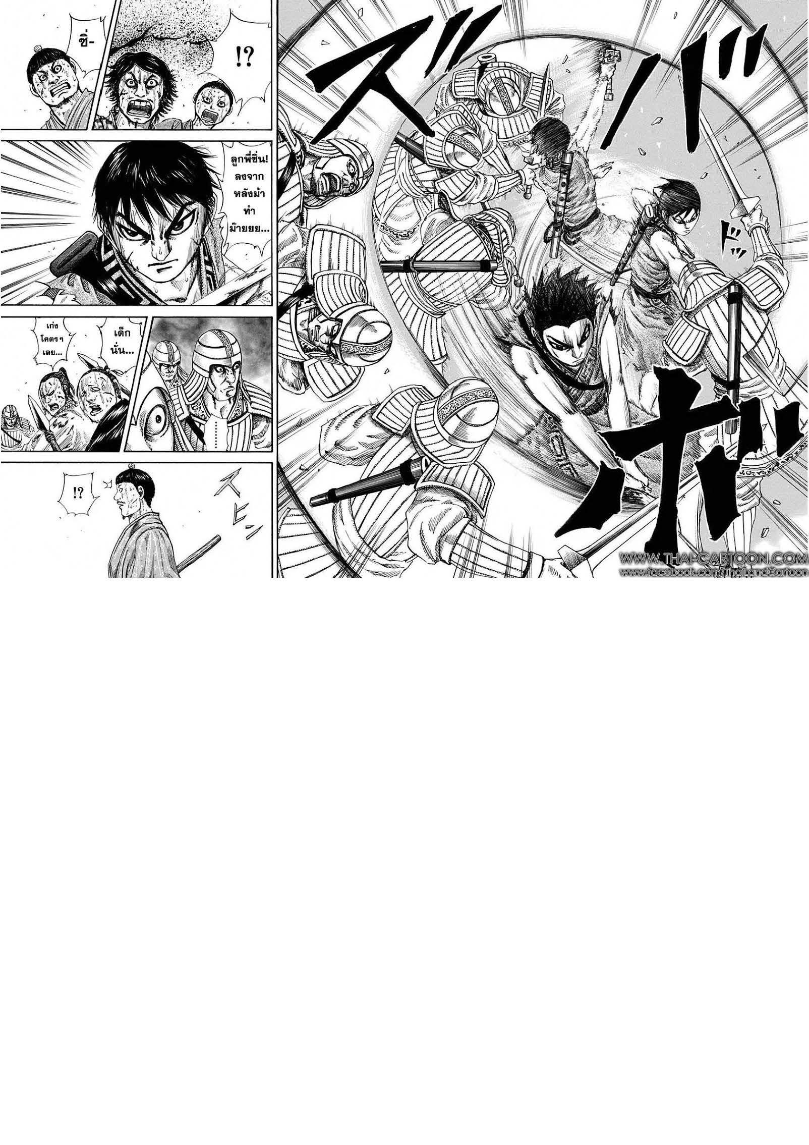 Manga-lc-com อ่านมังงะ อ่านการ์ตูน ออนไลน์ ฟรี Kingdom ตอนที่ 1 2 3 4 5 6 7 8 9 10 11 12 13 14 ฟรี ไม่มีโฆษณา Manga-lc - อ่าน มังงะ อ่าน การ์ตูน ออนไลน์ อ่านมังงะ ฟรี