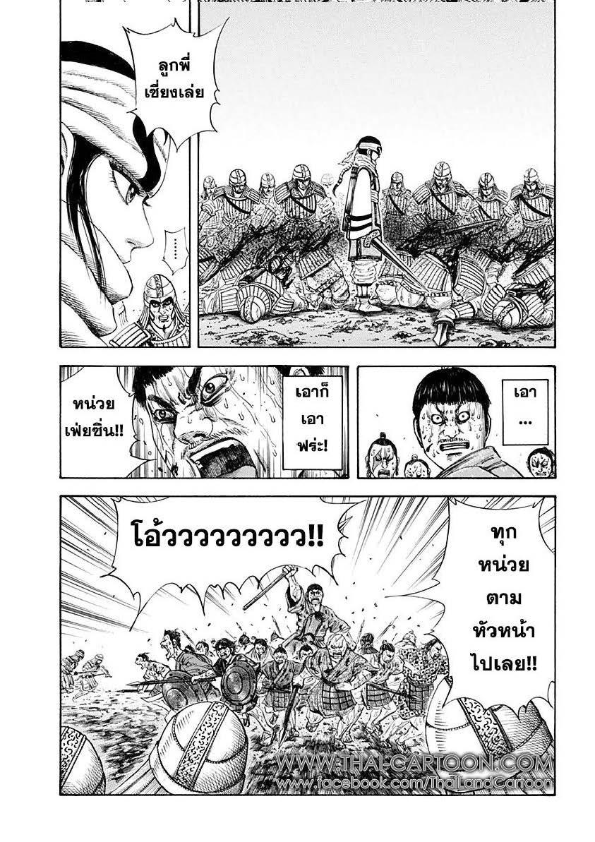 Manga-lc-com อ่านมังงะ อ่านการ์ตูน ออนไลน์ ฟรี Kingdom ตอนที่ 1 2 3 4 5 6 7 8 9 10 11 12 13 14 ฟรี ไม่มีโฆษณา Manga-lc - อ่าน มังงะ อ่าน การ์ตูน ออนไลน์ อ่านมังงะ ฟรี