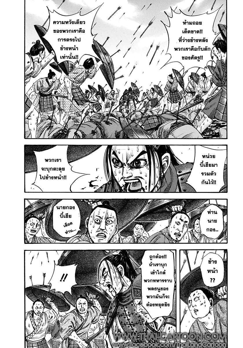 Manga-lc-com อ่านมังงะ อ่านการ์ตูน ออนไลน์ ฟรี Kingdom ตอนที่ 1 2 3 4 5 6 7 8 9 10 11 12 13 14 ฟรี ไม่มีโฆษณา Manga-lc - อ่าน มังงะ อ่าน การ์ตูน ออนไลน์ อ่านมังงะ ฟรี