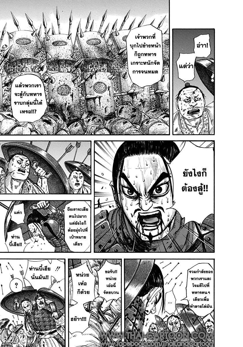 Manga-lc-com อ่านมังงะ อ่านการ์ตูน ออนไลน์ ฟรี Kingdom ตอนที่ 1 2 3 4 5 6 7 8 9 10 11 12 13 14 ฟรี ไม่มีโฆษณา Manga-lc - อ่าน มังงะ อ่าน การ์ตูน ออนไลน์ อ่านมังงะ ฟรี