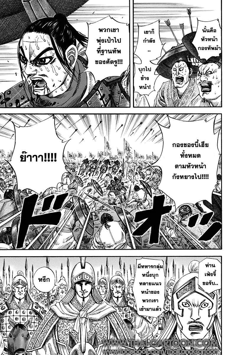 Manga-lc-com อ่านมังงะ อ่านการ์ตูน ออนไลน์ ฟรี Kingdom ตอนที่ 1 2 3 4 5 6 7 8 9 10 11 12 13 14 ฟรี ไม่มีโฆษณา Manga-lc - อ่าน มังงะ อ่าน การ์ตูน ออนไลน์ อ่านมังงะ ฟรี