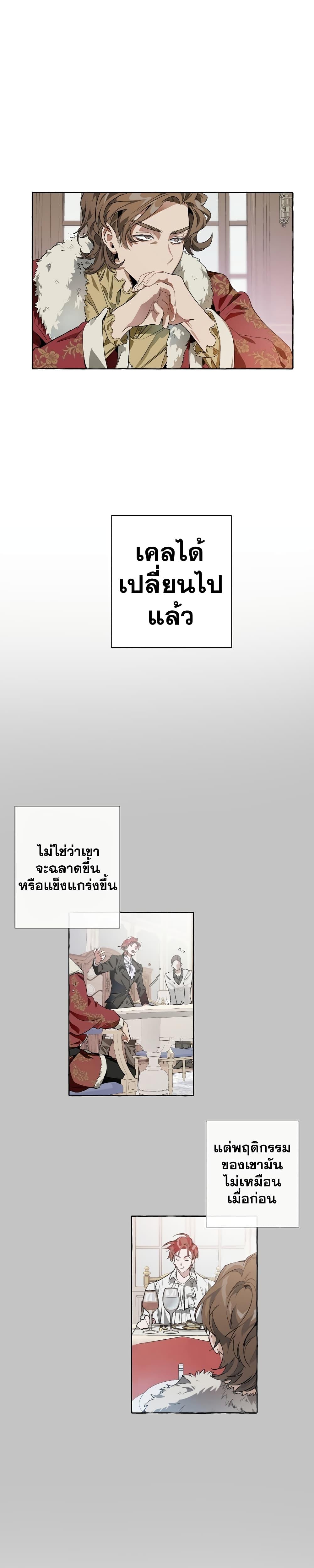 Manga-lc-com อ่านมังงะ อ่านการ์ตูน ออนไลน์ ฟรี TrashOfTheCo ตอนที่ 1 2 3 4 5 6 7 8 9 10 11 12 13 14 ฟรี ไม่มีโฆษณา Manga-lc - อ่าน มังงะ อ่าน การ์ตูน ออนไลน์ อ่านมังงะ ฟรี