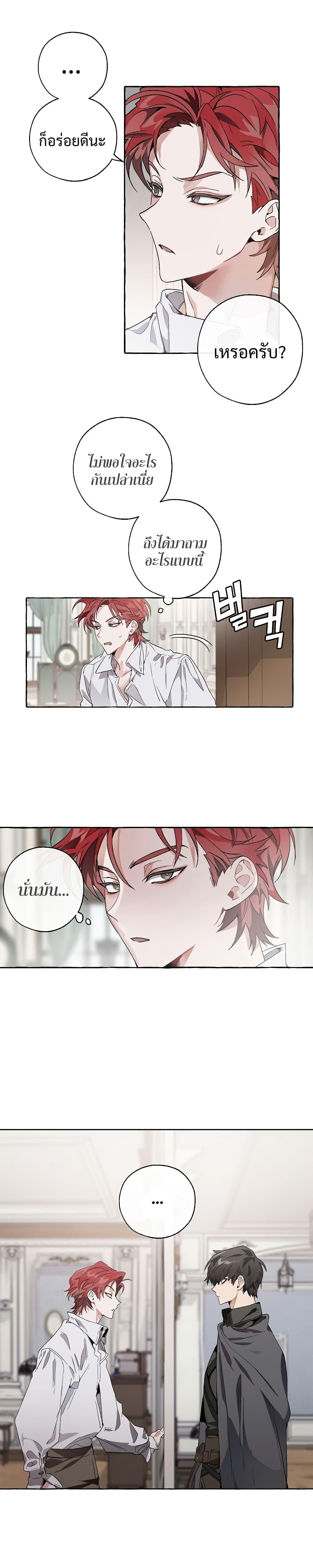 Manga-lc-com อ่านมังงะ อ่านการ์ตูน ออนไลน์ ฟรี TrashOfTheCo ตอนที่ 1 2 3 4 5 6 7 8 9 10 11 12 13 14 ฟรี ไม่มีโฆษณา Manga-lc - อ่าน มังงะ อ่าน การ์ตูน ออนไลน์ อ่านมังงะ ฟรี