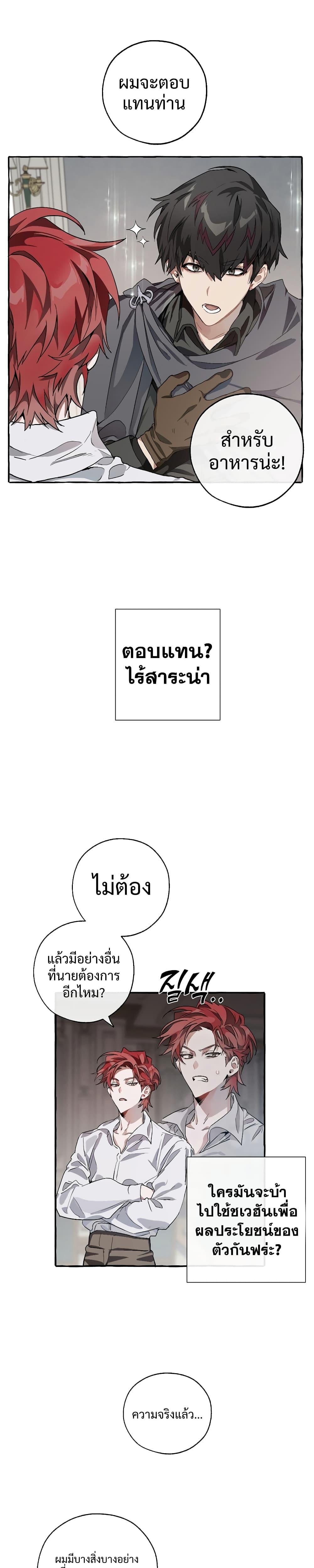 Manga-lc-com อ่านมังงะ อ่านการ์ตูน ออนไลน์ ฟรี TrashOfTheCo ตอนที่ 1 2 3 4 5 6 7 8 9 10 11 12 13 14 ฟรี ไม่มีโฆษณา Manga-lc - อ่าน มังงะ อ่าน การ์ตูน ออนไลน์ อ่านมังงะ ฟรี