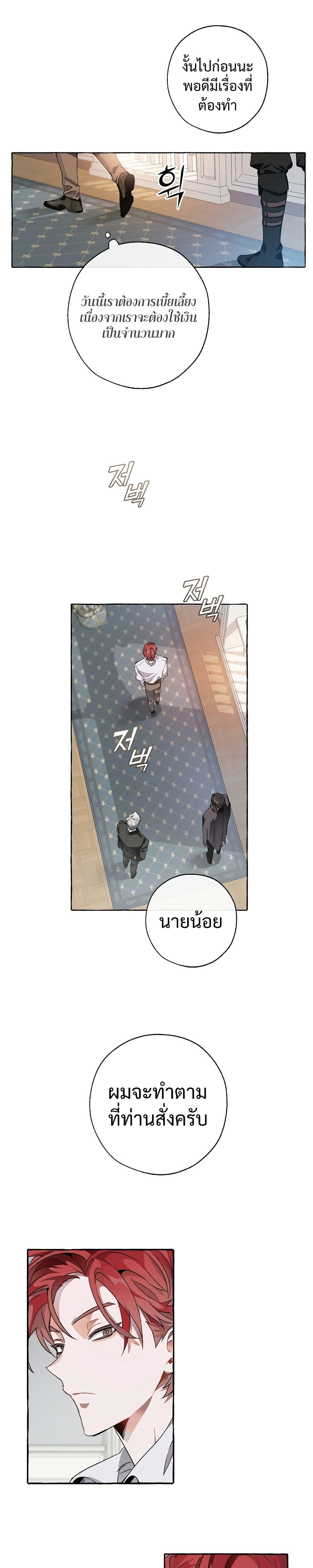 Manga-lc-com อ่านมังงะ อ่านการ์ตูน ออนไลน์ ฟรี TrashOfTheCo ตอนที่ 1 2 3 4 5 6 7 8 9 10 11 12 13 14 ฟรี ไม่มีโฆษณา Manga-lc - อ่าน มังงะ อ่าน การ์ตูน ออนไลน์ อ่านมังงะ ฟรี