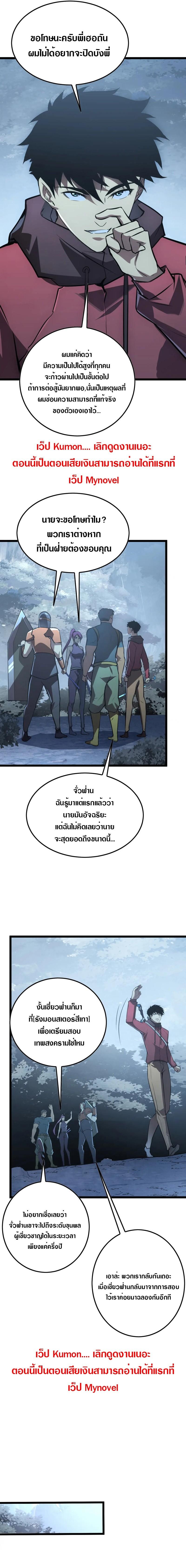 Manga-lc-com อ่านมังงะ อ่านการ์ตูน ออนไลน์ ฟรี Rise From The Rubble ตอนที่ 1 2 3 4 5 6 7 8 9 10 11 12 13 14 ฟรี ไม่มีโฆษณา Manga-lc - อ่าน มังงะ อ่าน การ์ตูน ออนไลน์ อ่านมังงะ ฟรี