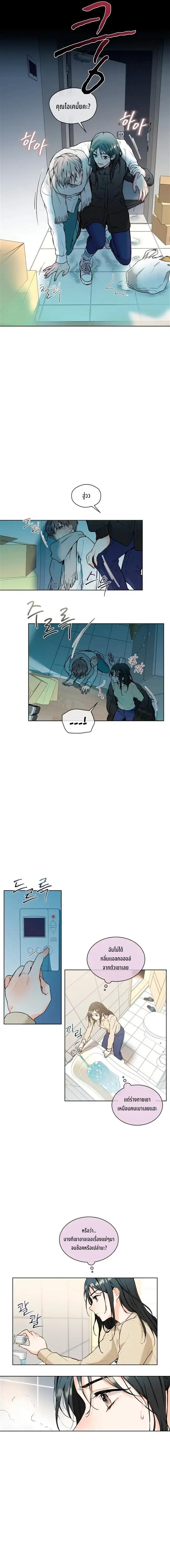 Manga-lc-com อ่านมังงะ อ่านการ์ตูน ออนไลน์ ฟรี There’s a Rat in Our House ตอนที่ 1 2 3 4 5 6 7 8 9 10 11 12 13 14 ฟรี ไม่มีโฆษณา Manga-lc - อ่าน มังงะ อ่าน การ์ตูน ออนไลน์ อ่านมังงะ ฟรี