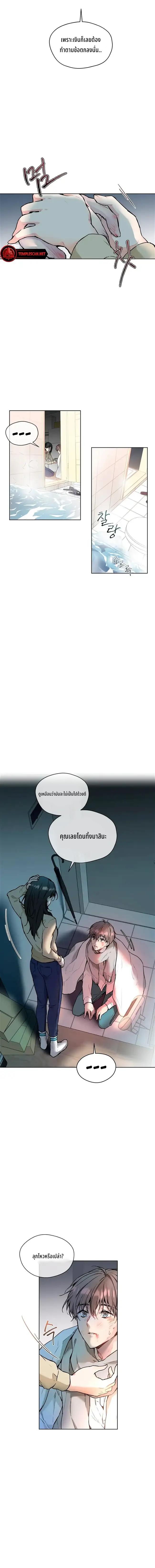 Manga-lc-com อ่านมังงะ อ่านการ์ตูน ออนไลน์ ฟรี There’s a Rat in Our House ตอนที่ 1 2 3 4 5 6 7 8 9 10 11 12 13 14 ฟรี ไม่มีโฆษณา Manga-lc - อ่าน มังงะ อ่าน การ์ตูน ออนไลน์ อ่านมังงะ ฟรี
