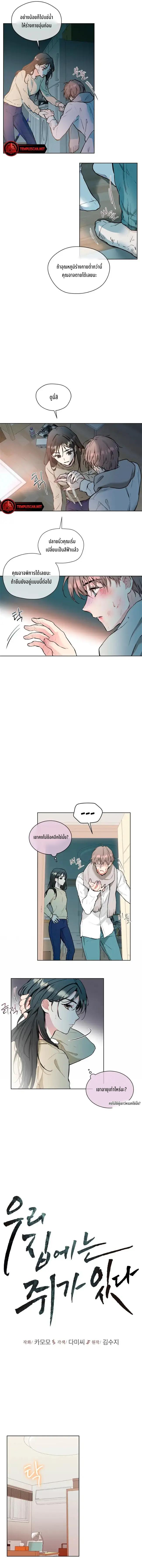 Manga-lc-com อ่านมังงะ อ่านการ์ตูน ออนไลน์ ฟรี There’s a Rat in Our House ตอนที่ 1 2 3 4 5 6 7 8 9 10 11 12 13 14 ฟรี ไม่มีโฆษณา Manga-lc - อ่าน มังงะ อ่าน การ์ตูน ออนไลน์ อ่านมังงะ ฟรี