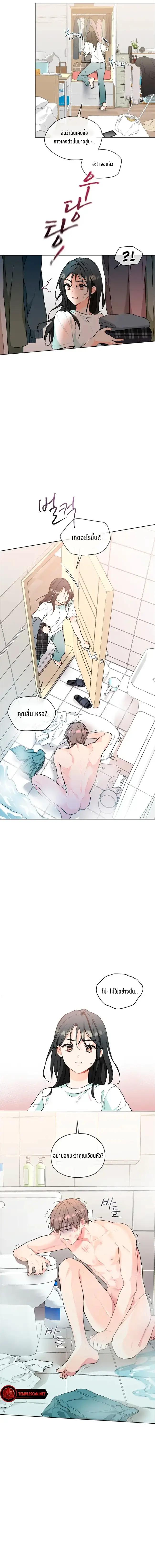 Manga-lc-com อ่านมังงะ อ่านการ์ตูน ออนไลน์ ฟรี There’s a Rat in Our House ตอนที่ 1 2 3 4 5 6 7 8 9 10 11 12 13 14 ฟรี ไม่มีโฆษณา Manga-lc - อ่าน มังงะ อ่าน การ์ตูน ออนไลน์ อ่านมังงะ ฟรี