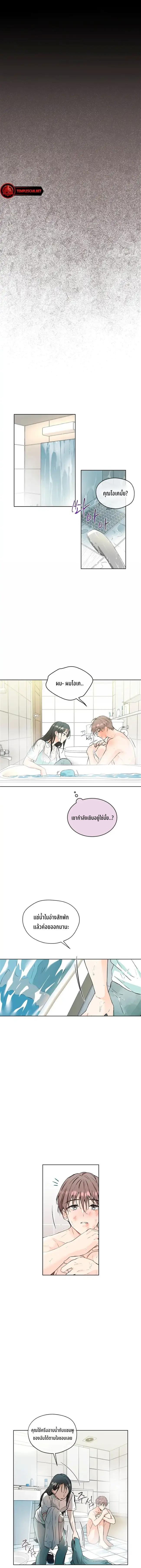 Manga-lc-com อ่านมังงะ อ่านการ์ตูน ออนไลน์ ฟรี There’s a Rat in Our House ตอนที่ 1 2 3 4 5 6 7 8 9 10 11 12 13 14 ฟรี ไม่มีโฆษณา Manga-lc - อ่าน มังงะ อ่าน การ์ตูน ออนไลน์ อ่านมังงะ ฟรี