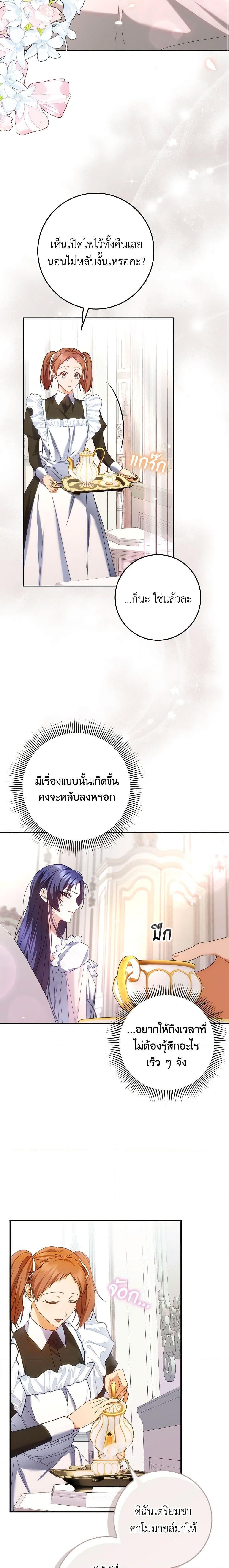 Manga-lc-com อ่านมังงะ อ่านการ์ตูน ออนไลน์ ฟรี I Won’t Pick Up The Trash I Threw Away Again ตอนที่ 1 2 3 4 5 6 7 8 9 10 11 12 13 14 ฟรี ไม่มีโฆษณา Manga-lc - อ่าน มังงะ อ่าน การ์ตูน ออนไลน์ อ่านมังงะ ฟรี