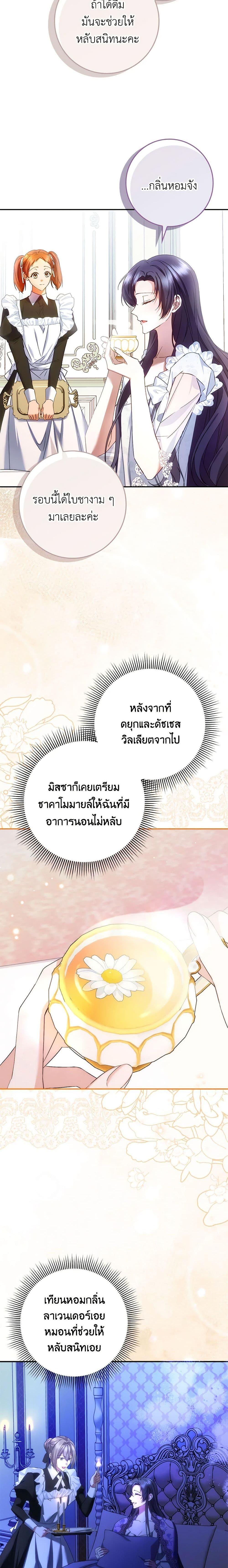 Manga-lc-com อ่านมังงะ อ่านการ์ตูน ออนไลน์ ฟรี I Won’t Pick Up The Trash I Threw Away Again ตอนที่ 1 2 3 4 5 6 7 8 9 10 11 12 13 14 ฟรี ไม่มีโฆษณา Manga-lc - อ่าน มังงะ อ่าน การ์ตูน ออนไลน์ อ่านมังงะ ฟรี