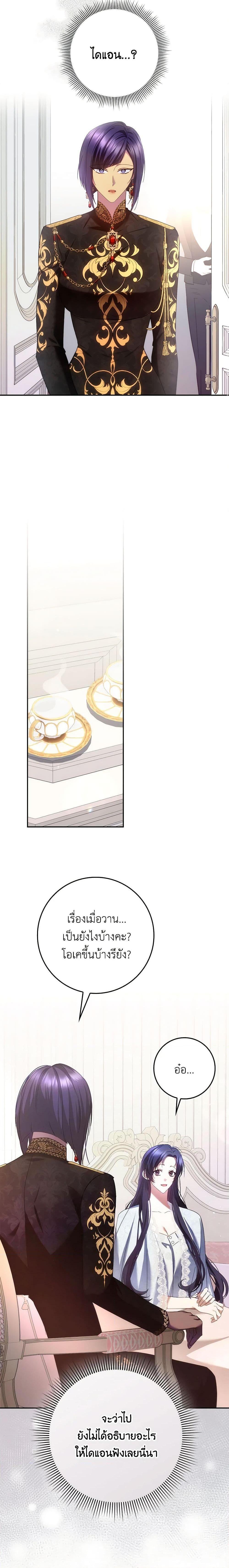 Manga-lc-com อ่านมังงะ อ่านการ์ตูน ออนไลน์ ฟรี I Won’t Pick Up The Trash I Threw Away Again ตอนที่ 1 2 3 4 5 6 7 8 9 10 11 12 13 14 ฟรี ไม่มีโฆษณา Manga-lc - อ่าน มังงะ อ่าน การ์ตูน ออนไลน์ อ่านมังงะ ฟรี