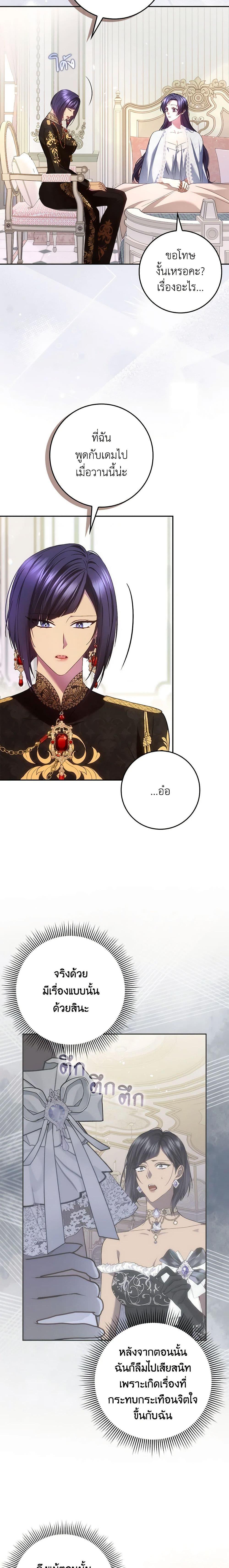 Manga-lc-com อ่านมังงะ อ่านการ์ตูน ออนไลน์ ฟรี I Won’t Pick Up The Trash I Threw Away Again ตอนที่ 1 2 3 4 5 6 7 8 9 10 11 12 13 14 ฟรี ไม่มีโฆษณา Manga-lc - อ่าน มังงะ อ่าน การ์ตูน ออนไลน์ อ่านมังงะ ฟรี