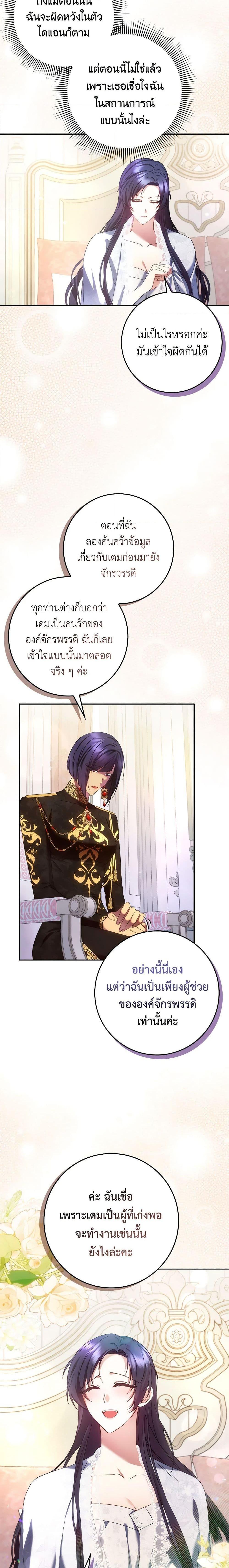 Manga-lc-com อ่านมังงะ อ่านการ์ตูน ออนไลน์ ฟรี I Won’t Pick Up The Trash I Threw Away Again ตอนที่ 1 2 3 4 5 6 7 8 9 10 11 12 13 14 ฟรี ไม่มีโฆษณา Manga-lc - อ่าน มังงะ อ่าน การ์ตูน ออนไลน์ อ่านมังงะ ฟรี