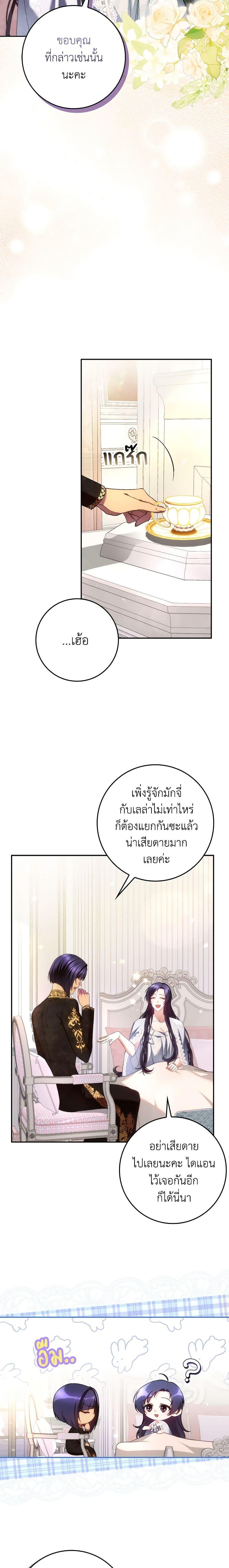 Manga-lc-com อ่านมังงะ อ่านการ์ตูน ออนไลน์ ฟรี I Won’t Pick Up The Trash I Threw Away Again ตอนที่ 1 2 3 4 5 6 7 8 9 10 11 12 13 14 ฟรี ไม่มีโฆษณา Manga-lc - อ่าน มังงะ อ่าน การ์ตูน ออนไลน์ อ่านมังงะ ฟรี