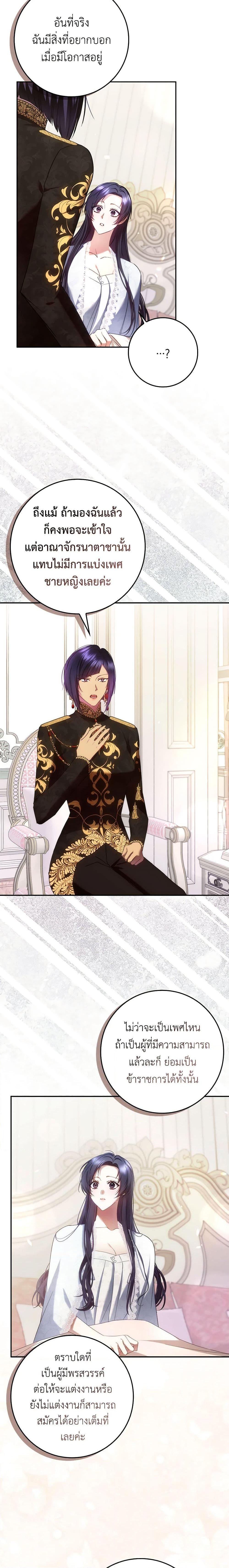 Manga-lc-com อ่านมังงะ อ่านการ์ตูน ออนไลน์ ฟรี I Won’t Pick Up The Trash I Threw Away Again ตอนที่ 1 2 3 4 5 6 7 8 9 10 11 12 13 14 ฟรี ไม่มีโฆษณา Manga-lc - อ่าน มังงะ อ่าน การ์ตูน ออนไลน์ อ่านมังงะ ฟรี