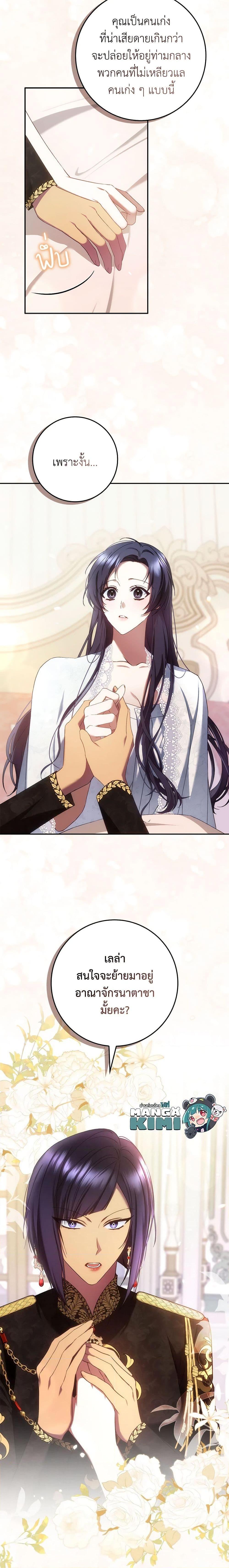 Manga-lc-com อ่านมังงะ อ่านการ์ตูน ออนไลน์ ฟรี I Won’t Pick Up The Trash I Threw Away Again ตอนที่ 1 2 3 4 5 6 7 8 9 10 11 12 13 14 ฟรี ไม่มีโฆษณา Manga-lc - อ่าน มังงะ อ่าน การ์ตูน ออนไลน์ อ่านมังงะ ฟรี